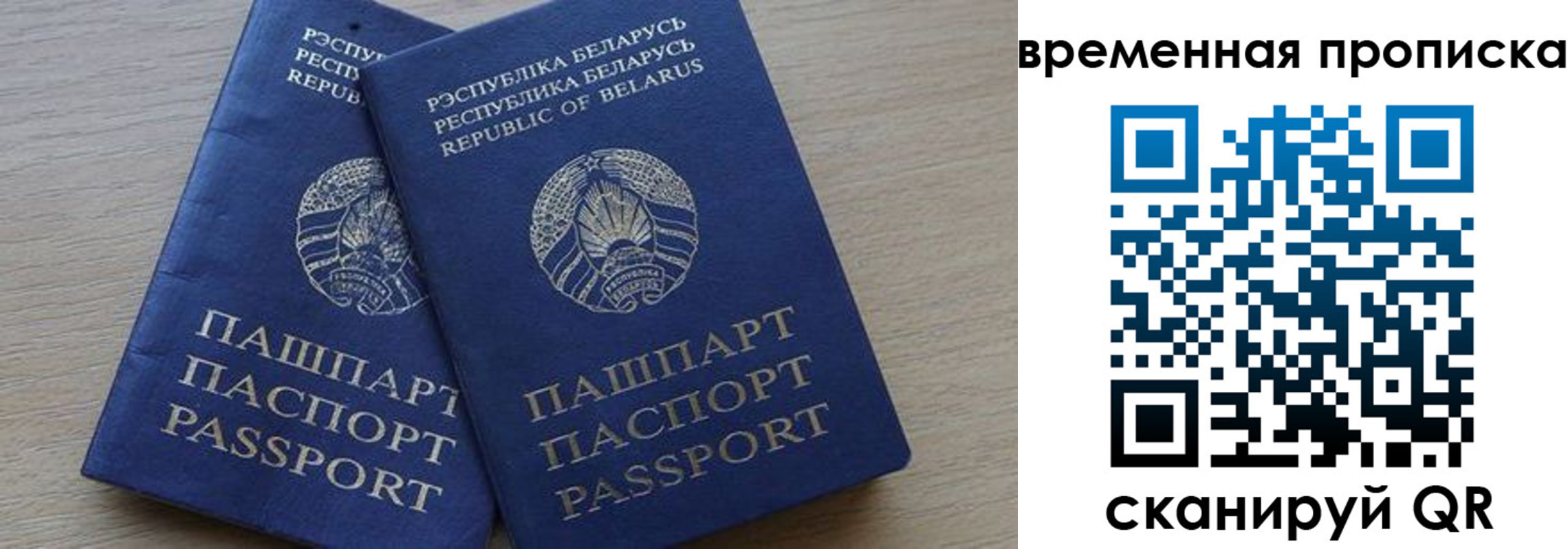 регистрация в Кинешме
