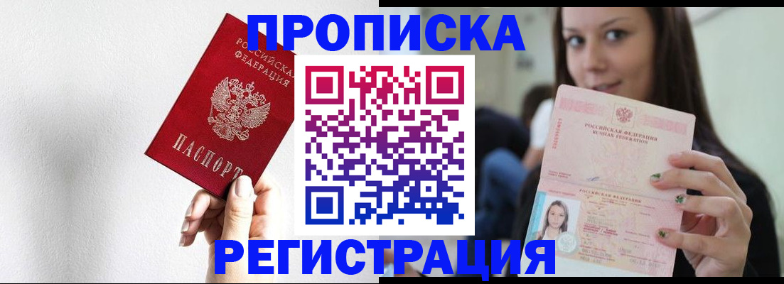 регистрация для дет. сада в Кинешме